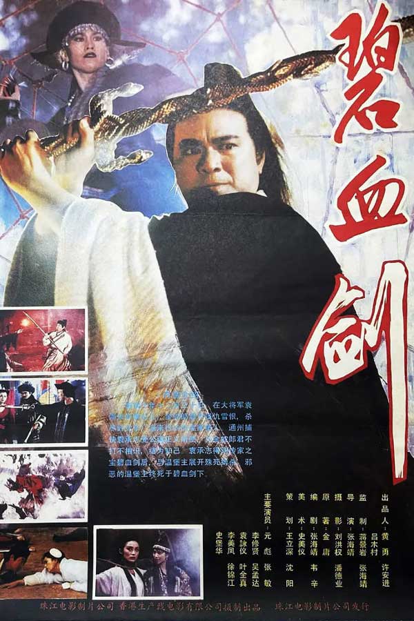 青柠影视作品截图